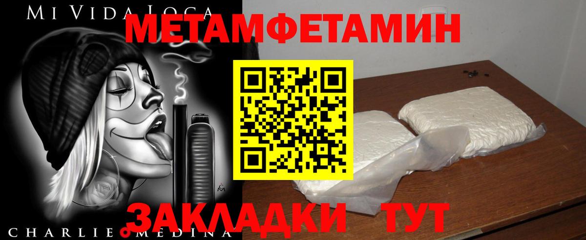 Губкинский  Amphetamine 97%  Amphetamine  Вход с VPN 