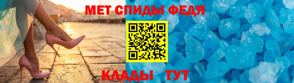 АМФЕТАМИН 98% Губкинский