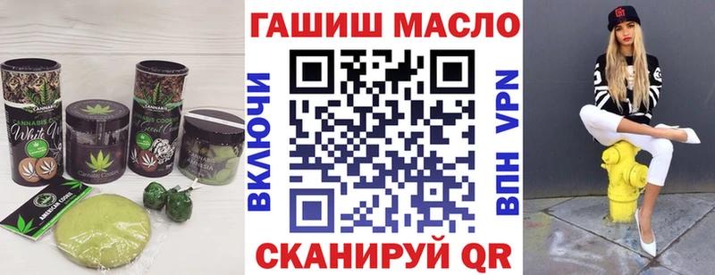 купить наркотик  Губкинский  Cannafood марихуана 