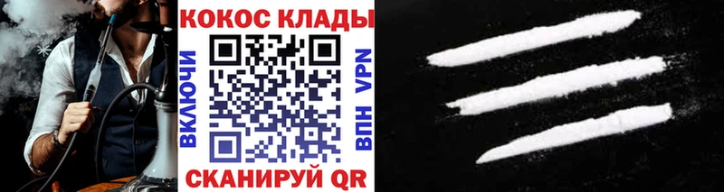 как найти ссылка на мегу как зайти КОКАИН FishScale Губкинский