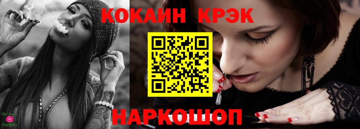 Кокаин 98%  Вход с VPN  КОКАИН Боливия  Губкинский 
