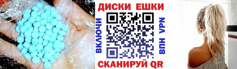 Ecstasy таблы  МЕГА как войти  Губкинский 