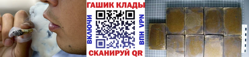 ГАШИШ Изолятор  купить  сайты  Губкинский 