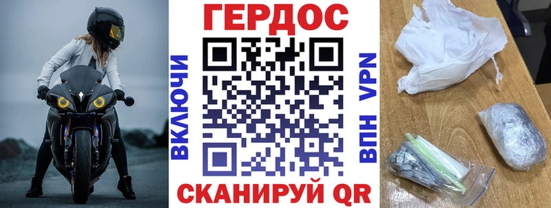 Героин Heroin  купить наркоту  Губкинский 