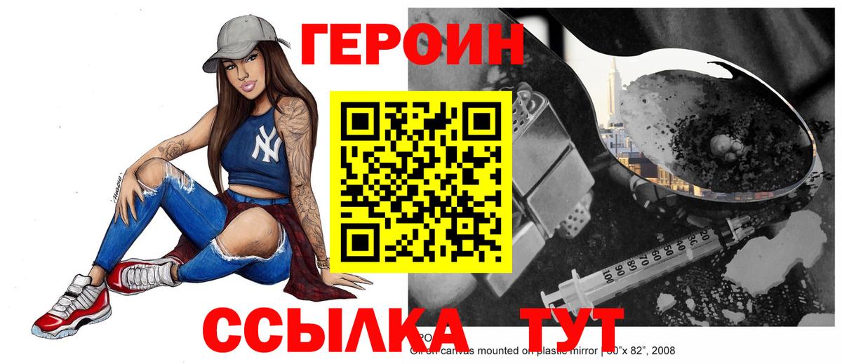 Меф МЯУ МЯУ   Канабис  Губкинский  Кокаин  ГАШ  Вход с VPN 