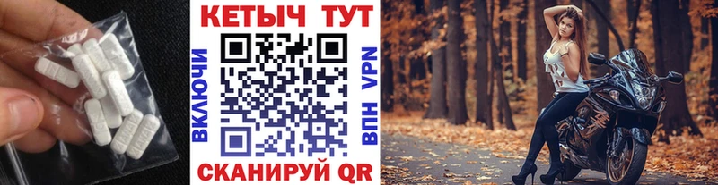КЕТАМИН VHQ  Губкинский 