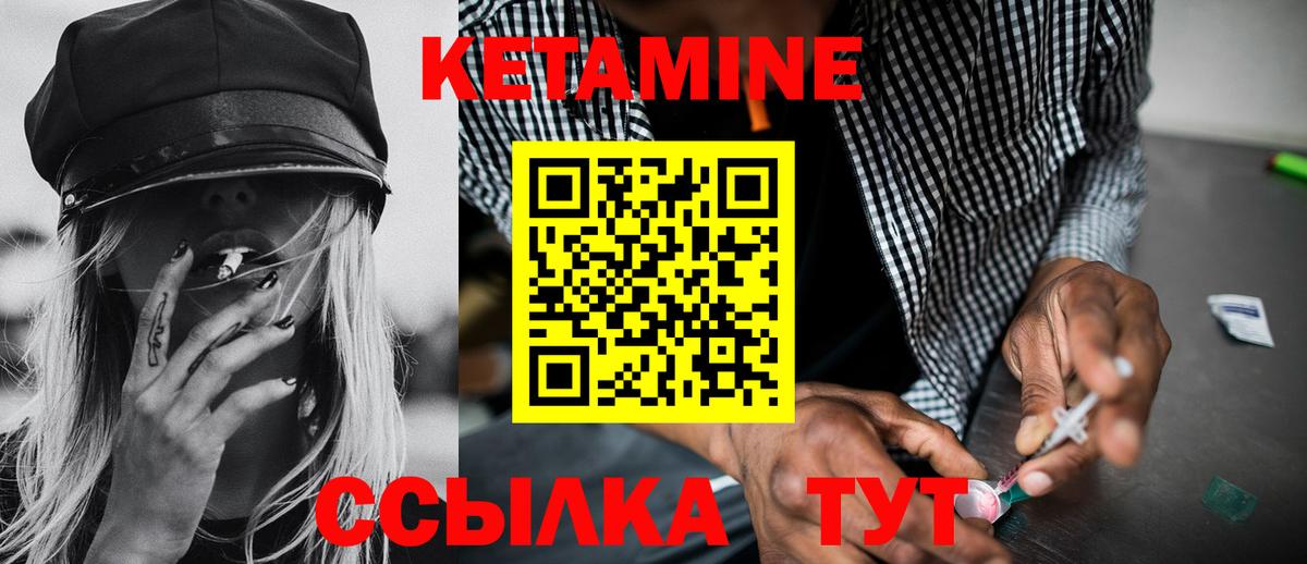 сайты даркнета клад  Вход с VPN  Губкинский  Кетамин VHQ 