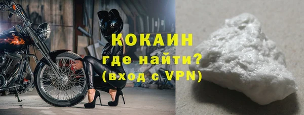 круглые Белокуриха
