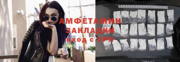 дмт Беломорск