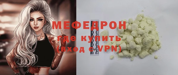 герыч Белоозёрский