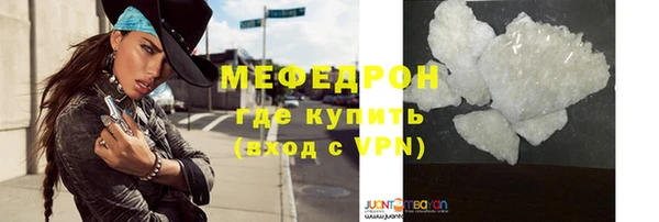 герыч Белоозёрский