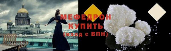круглые Белокуриха