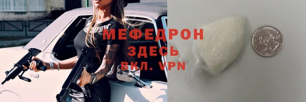 герыч Белоозёрский