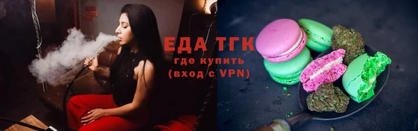круглые Белокуриха