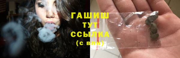герыч Белоозёрский