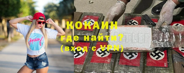 круглые Белокуриха