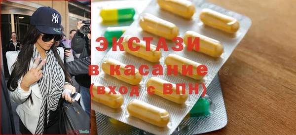 круглые Белокуриха