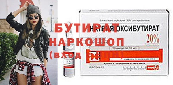 экстази Семикаракорск