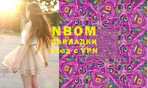 экстази Семикаракорск