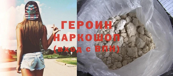 герыч Белоозёрский