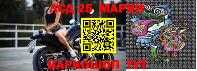 хмурый Мариинск