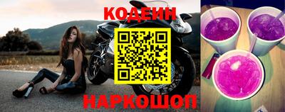 кокаин премиум Боровичи