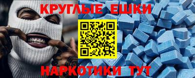 круглые Малоярославец