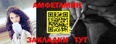 ешки Малгобек