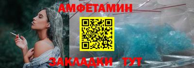 ешки Малгобек
