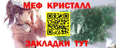 ешки Малгобек