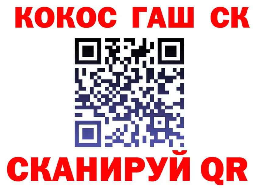 МЯУ-МЯУ кристаллы tor это kraken Губкинский
