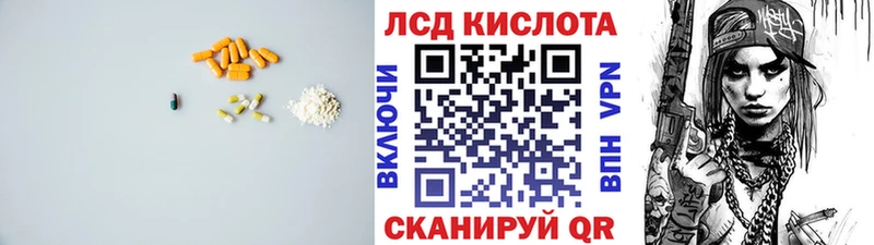 ЛСД экстази ecstasy  Губкинский 