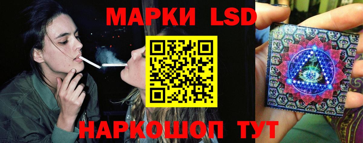 Губкинский  LSD-25 экстази кислота  ЛСД экстази  Вход с VPN 