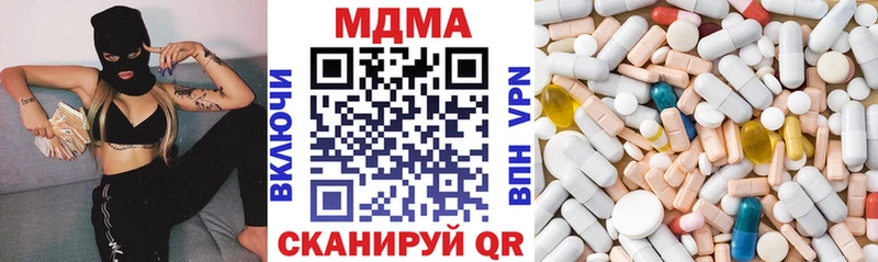 shop как зайти MEGA зеркало Губкинский закладки МДМА кристаллы