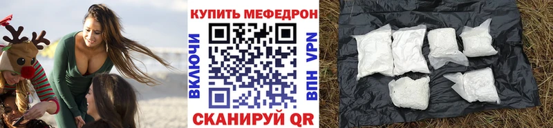 как найти закладки  Губкинский  Мефедрон кристаллы 