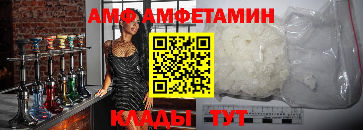 Губкинский  Первитин винт  Вход с VPN  Первитин винт 