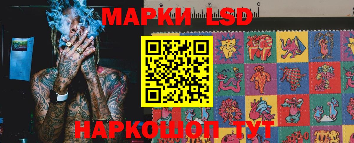 Губкинский  Марки N-bome  Вход с VPN  Марки 25I-NBOMe 1,8мг 