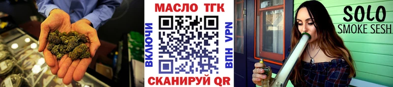Дистиллят ТГК вейп  Губкинский 