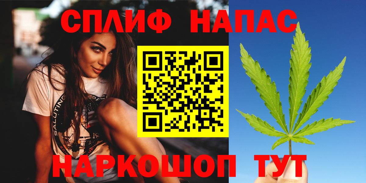 Марихуана семена  Канабис сатива  Марихуана план  Вход с VPN  Губкинский  Марихуана Bruce Banner 